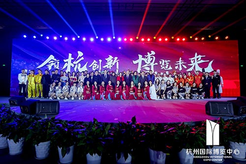 北仑国际博览中心2020新春红蓝竞演茶话